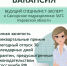 ВНИМАНИЕ! ВАКАНСИЯ! - Министерство юстиции
