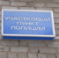 В Кирове хотят ввести бесплатный проезд для полицейских - Свойкировский.рф