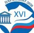 Проходит XVI Всероссийский конкурс законотворческих инициатив молодёжи «Парламент 2030» - 43edu.Ru