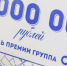 В Кировской области учителям раздадут 10 миллионов рублей - Свойкировский.рф