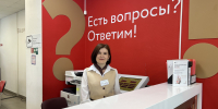 Сделайте копии документов в МФЦ - МФЦ