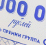 В Кировской области учителям раздадут 10 миллионов рублей - Свойкировский.рф