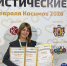 Кировская область завоевала три награды премии "Туристические города" - ProGorod.Ru