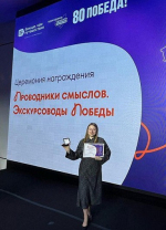 Стартовал четвёртый сезон конкурса «Проводники смыслов. Экскурсоводы Победы» (12+). Проект реализуется программой Росмолодёжи «Больше, чем путешествие» в рамках нацпроекта «Молодёжь и дети» и посвящён сохранению памяти о Великой Отечественной войне.