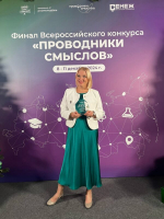 Стартовал четвёртый сезон конкурса «Проводники смыслов. Экскурсоводы Победы» (12+). Проект реализуется программой Росмолодёжи «Больше, чем путешествие» в рамках нацпроекта «Молодёжь и дети» и посвящён сохранению памяти о Великой Отечественной войне.