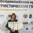 Кировская область завоевала три награды премии «Туристические города» - Комсомольская Правда