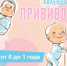 . - Городская больница №2