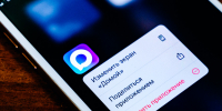 В домовых чатах в MAX активизировался вирус «Мамонт» - Newsler.Ru