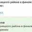 Сегодня мы обратили внимание, что губернатор Кировской области Александр Соколов разместил в своем телеграм-канале пост-анонс и переадресовал сообщение в МАХ. - Кировская правда