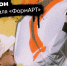 Стартует «ФормАРТ»: граффити за мир и единство народов России - Министерство молодежной политики
