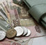 Жители Кировской области накопили 338 миллиардов рублей - Свойкировский.рф