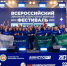 Группа «Уралхим» заняла второе место на Всероссийском зимнем корпоративном фестивале - Комсомольская Правда