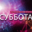 Девам советуют доделать незавершенное, а Стрельцам — учиться на чужих ошибках - Newsler.Ru