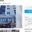 В Кирове продаётся медклиника Laboratory Lancet за 6,4 млн рублей - Bnkirov.Ru