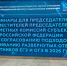 Кировская область: «Председатели предметных комиссий региона приняли участие в обучающих семинарах» - 43edu.Ru