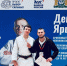 Олег Валенчук поздравил кировских дзюдоистов с очередными победами - Kirov.Online