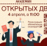 Друзья, хватайте тапочки и бегом к нам! - Кировский филиал РАНХиГС