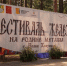 Известный политолог призвала кировчан голосовать за проекты премии “Служение” - VyatkaKirov.Ru