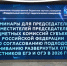 Кировская область: «Председатель предметной комиссии региона присоединилась к обучающему семинару» - 43edu.Ru