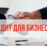 Корпоративный кредитный портфель Волго-Вятского банка Сбербанка превысил 1,35 трлн рублей - Kirov.Online