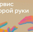 ВТБ: сервис «второй руки» чаще всего подключают россияне старше 60 лет - Kirov.Online