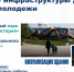 В Кирове появится многофункциональный культурно-образовательный комплекс - Правительство области