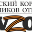 1203262 - Уполномоченный по правам человека