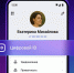 «Цифровой ID»: Удобство и безопасность в одном решении - Министерство информационных технологий и связи