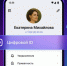 «Цифровой ID»: Удобство и безопасность в одном решении - МФЦ