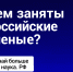 Научные специальности 3.0 - Министерство юстиции