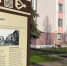 Высокую оценку всероссийского уровня получил турмаршрут по Слободскому - ГТРК Вятка