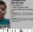 6-летний мальчик нашелся - Newsler.Ru
