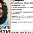 В Слободском районе ищут женщину в голубой шубе - Newsler.Ru