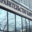 Кировская область инициирует поправки в законодательство после резонансного случая с обманом от застройщика - Kirov.Online