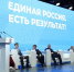 Владимир Якушев: народная программа «Единой России» позволила ввести более 500 миллионов квадратных метров жилья - Newsler.Ru