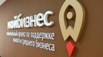 В Кирове заработала новая программа поддержки МСП от центра «Мой бизнес»