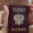 За два месяца в Кировской области выдворили 16 нелегальных мигрантов - Свойкировский.рф