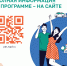 Национальный проект "Программа долгосрочных сбережений" - Министерство имущественных отношений