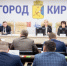 Структура власти с тремя главами появилась в проекте нового устава города Кирова - ProGorod.Ru