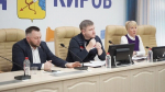 В Кирове будет целых три главы
