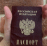 За два месяца в Кировской области выдворили 16 нелегальных мигрантов - Свойкировский.рф