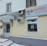 Долги за коммунальные услуги могут помешать получить кредит - Kirov.Online