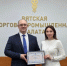Новые возможности для развития бизнеса Теперь открыты для компании ООО «МастерСофт-Сервис»! - Вятская ТПП