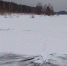 В Кировской области начали чернить и резать лед на реках - ProGorod.Ru