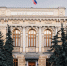 Банк России седьмой раз подряд снизил ключевую ставку - до 15 процентов - ProGorod.Ru