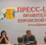 Цифра для людей: в Кировской области развивают кибербезопасность и госуслуги - Кировская правда