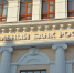 ЦБ снизил ключевую ставку до 15% годовых - Navigator-Kirov.Ru