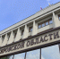 Алексей Русских возглавил Федерацию профсоюзов Кировской области - Navigator-Kirov.Ru