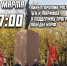 ВМЕСТЕ ВЫСТУПИМ ПРОТИВ РОСТА ЦЕН И ТАРИФОВ! - КПРФ