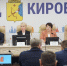 Депутаты городской думы приняли новый устав Кирова с тремя главами - ProGorod.Ru
